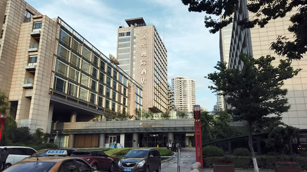 青岛海尔酒店600