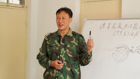 讲课a