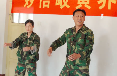 马步站桩