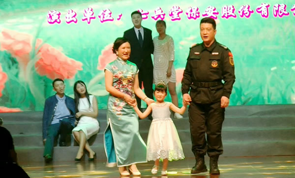 剧照600