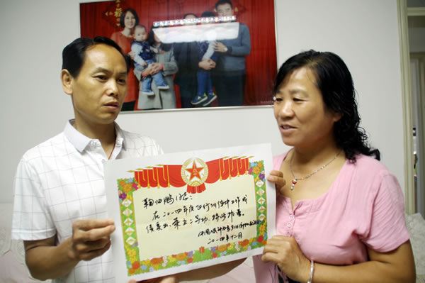 004儿子荣立二等功的喜报成为鞠振江、段道玲夫妇的最美礼物。