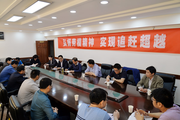 照片为劳模座谈会600