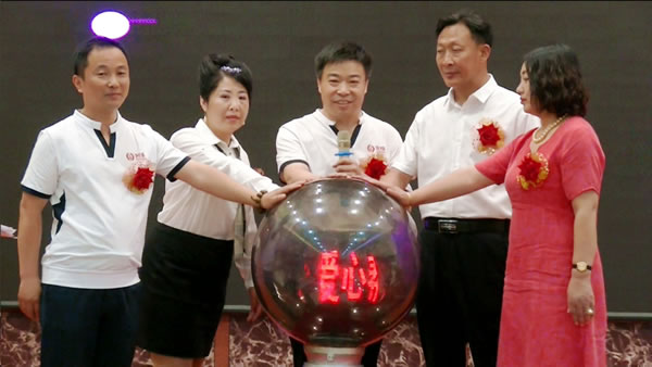 启动600