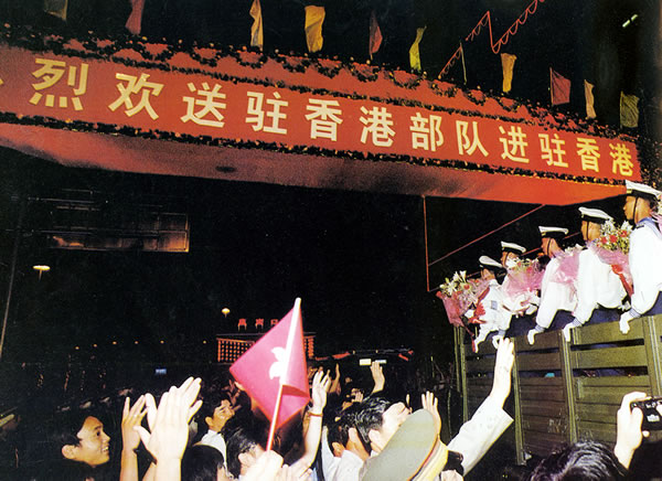 001、香港同胞热烈欢迎我驻港部队进驻香港
