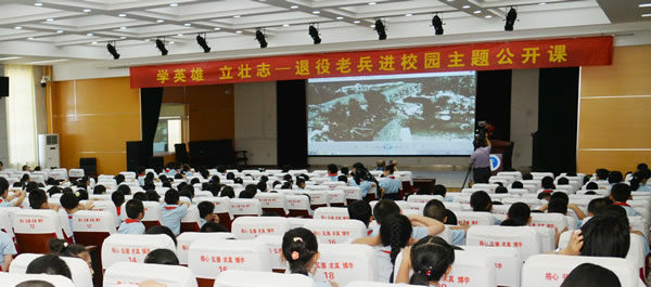 会场600A 会场600A