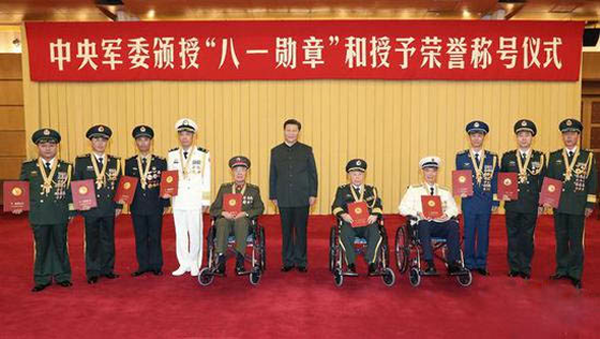 中央军委“八一勋章”颁授仪式 中央军委“八一勋章”颁授仪式