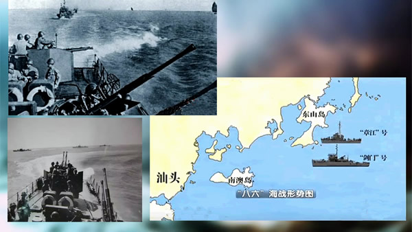 600海战拼图1