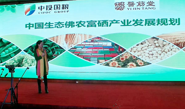 谢超演讲