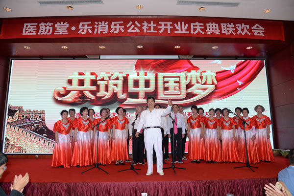 演出1
