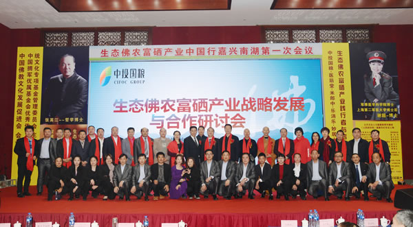 合影1