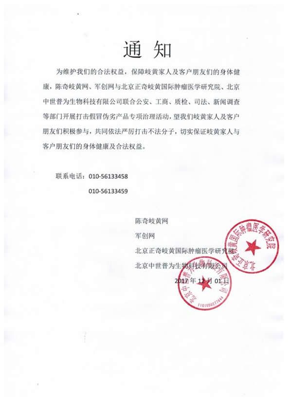 微信图片_20171202101835