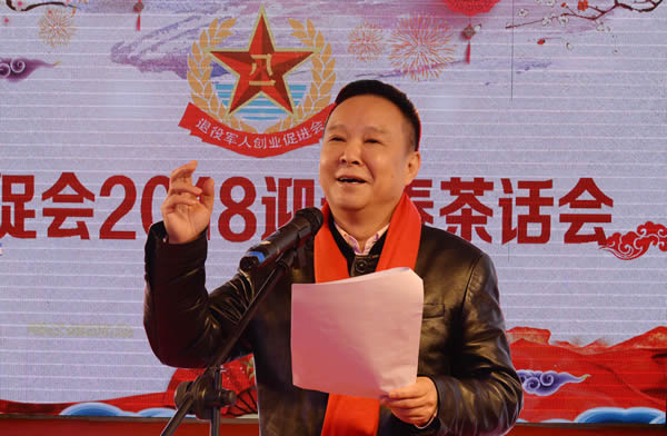 张会长