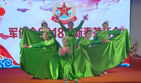 舞蹈