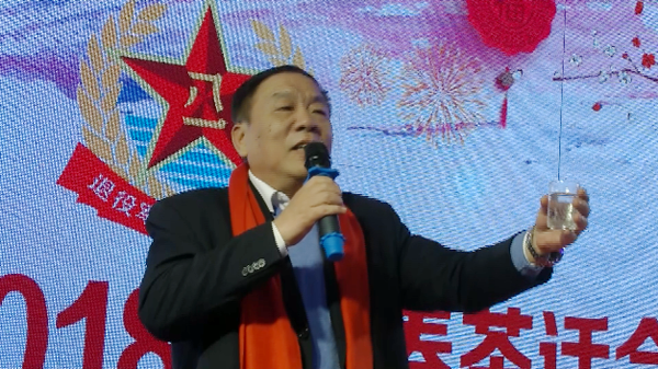 浮老师祝酒