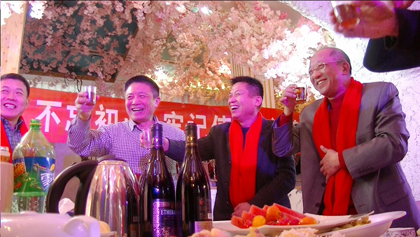 碰杯2