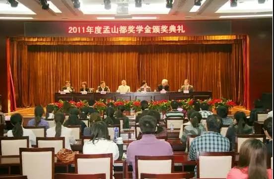 微信图片_20180225082040