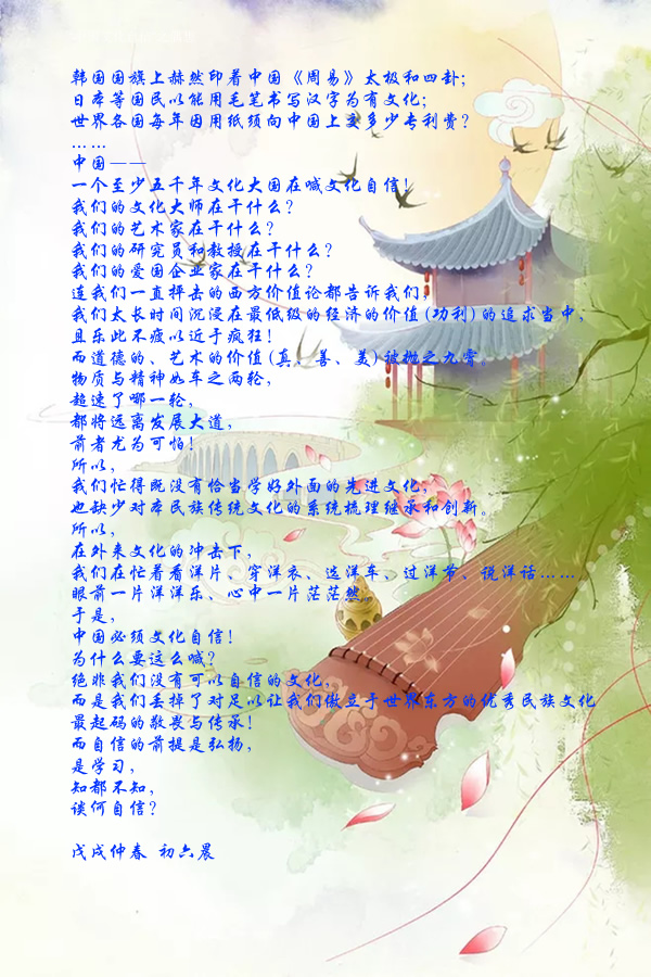 3月22日600