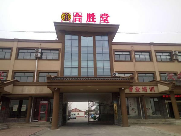 微信图片_20180327092003