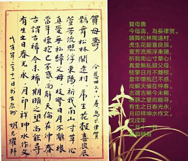 花有600