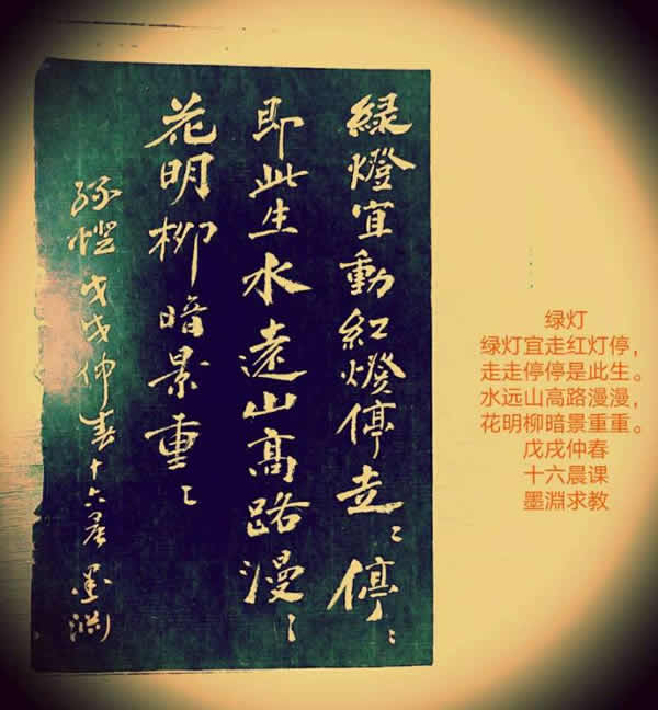 绿灯600