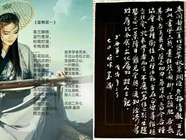 书无第一600