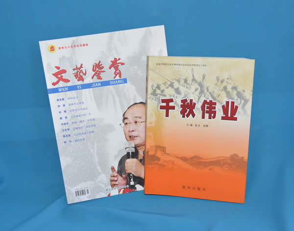 600书