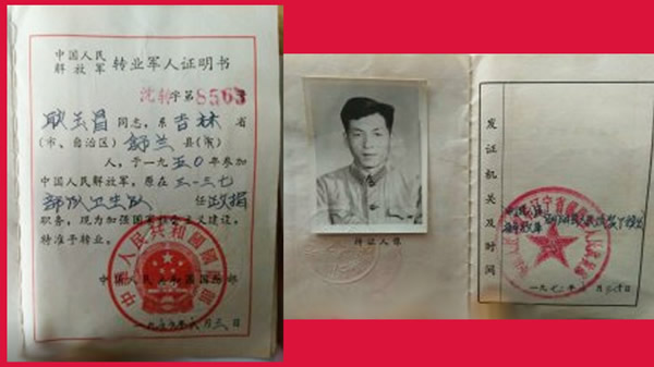 工作证组合600 工作证组合600