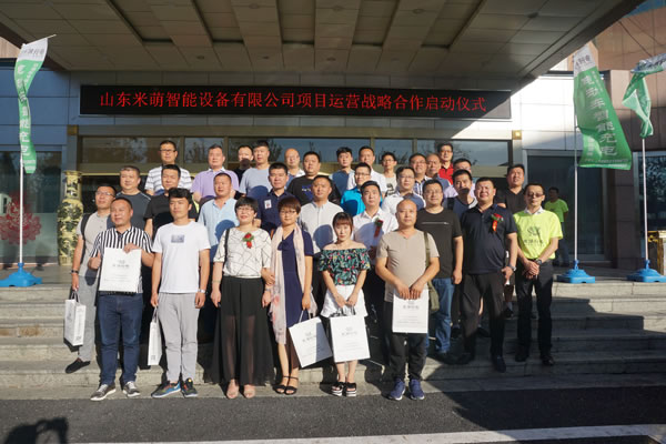 微信图片_20180629173309