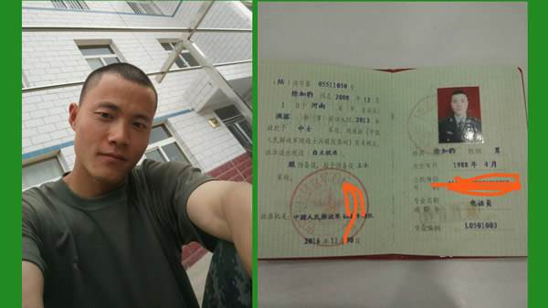 600组合