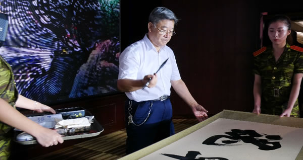 7张书画600