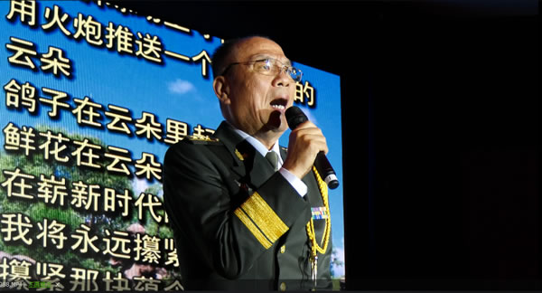 浮老600