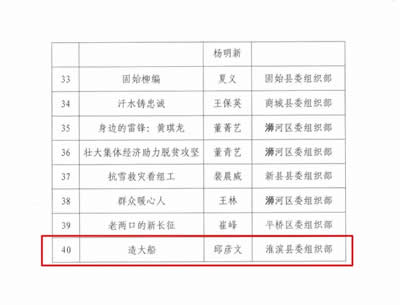 imgapp (2)400.jpg