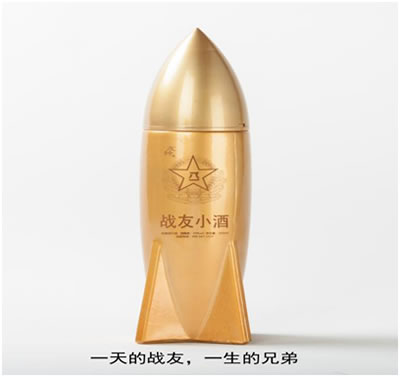 修酒400