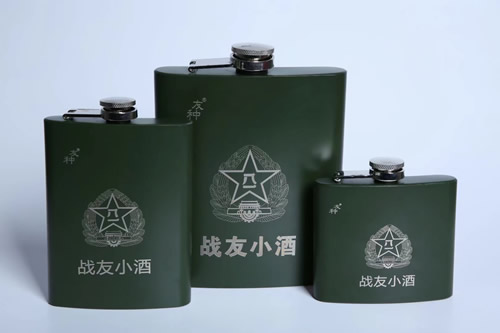 修战友小酒500