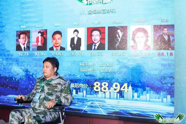 身着迷彩600