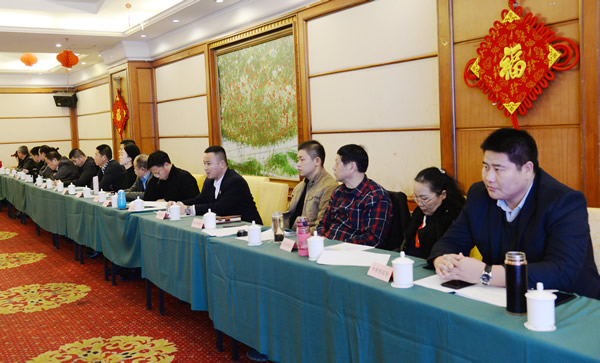 会议3
