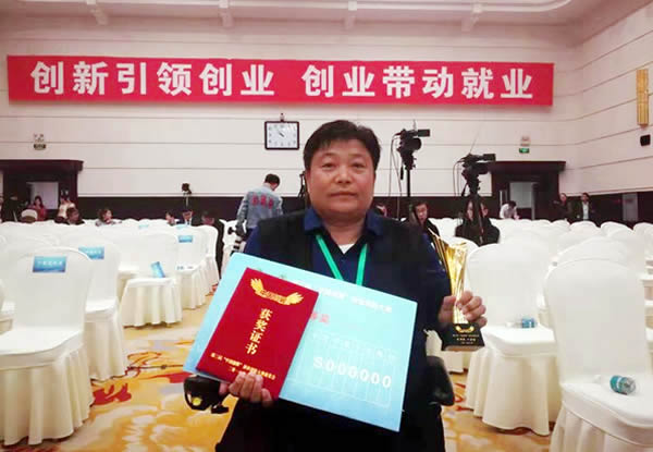 奖600