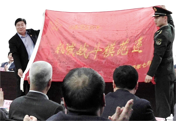 连旗600