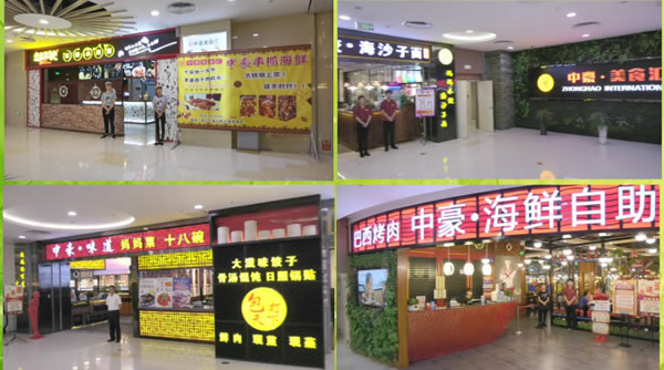 酒店600