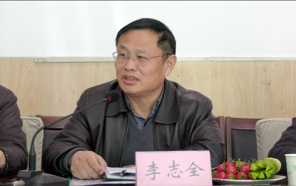 李志全600