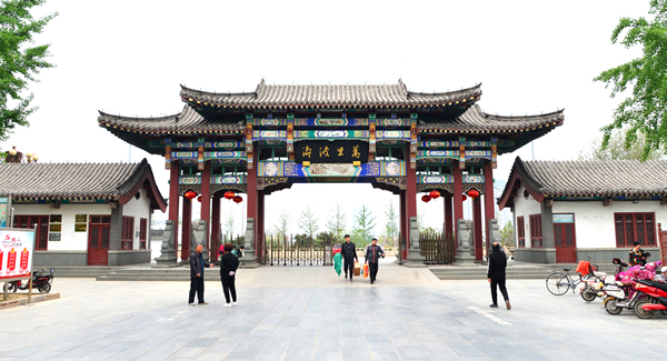 黄河公园600