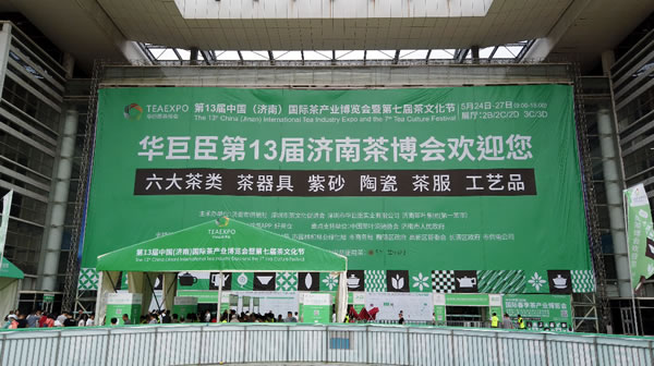 会标