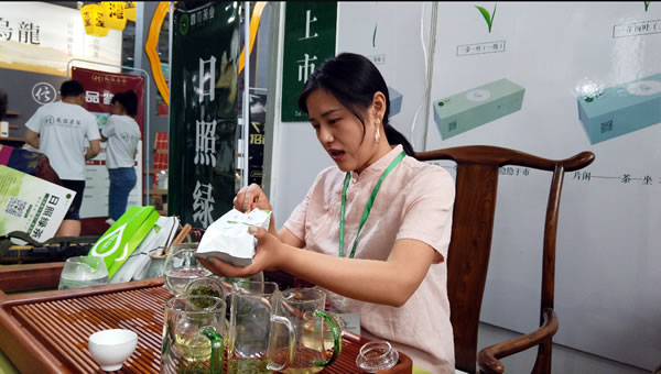 沏茶600