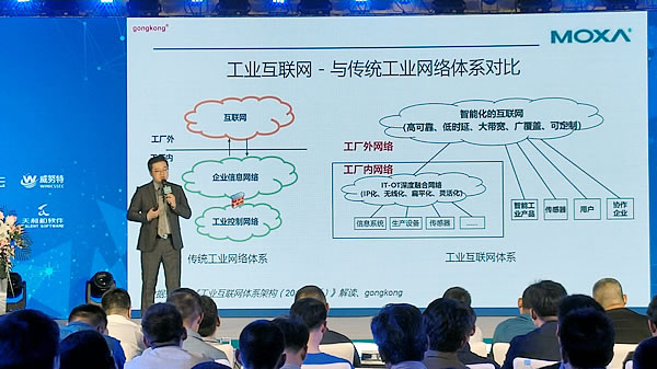 陈然上课600