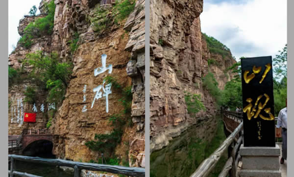 景600