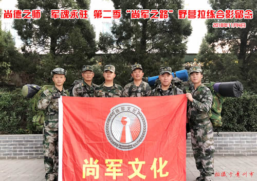 团队500