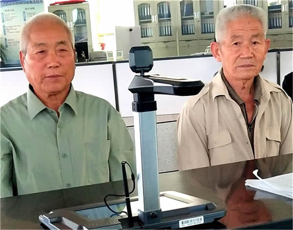 优抚认证600-2