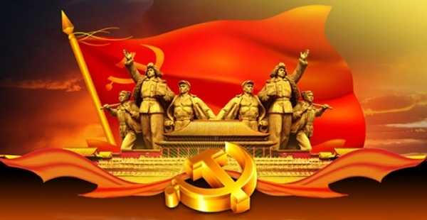 600党旗