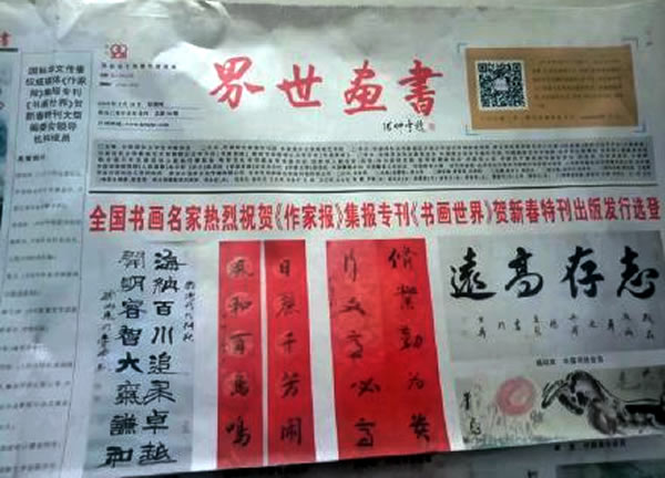 画报1