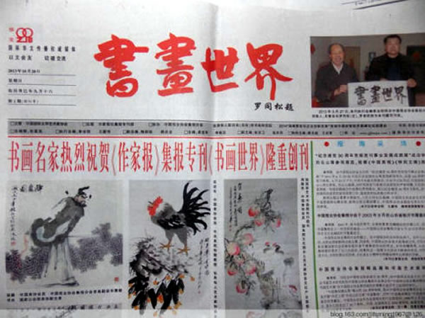 画报2